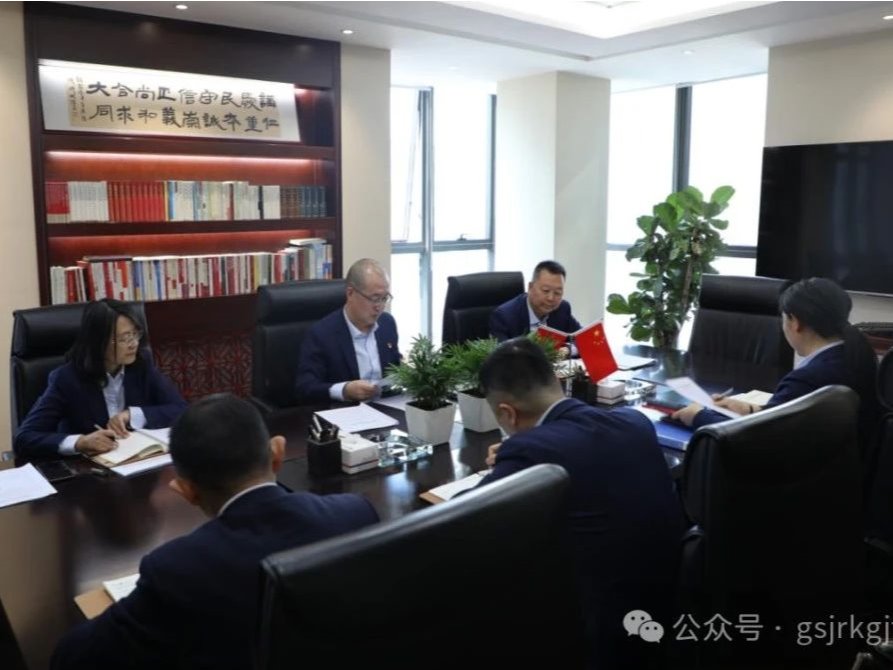 派驻好博·体育-好博（中国）一站式服务官方网站
纪检监察组安排部署“纪检监察工作 规范化法治化正规化建设年”行动