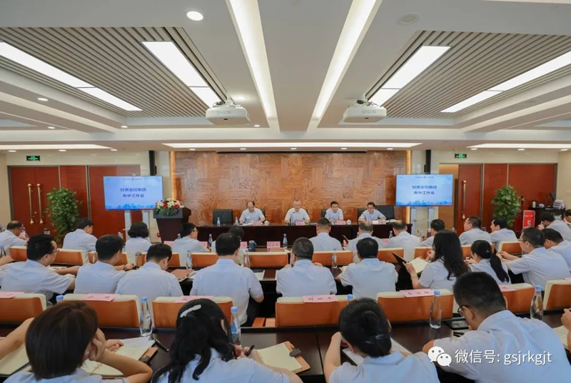 好博·体育-好博（中国）一站式服务官方网站
召开2020年年中工作会