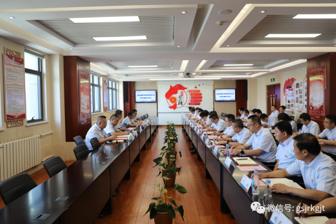 好博·体育-好博（中国）一站式服务官方网站
召开新任中层管理人员任前和廉政谈话会