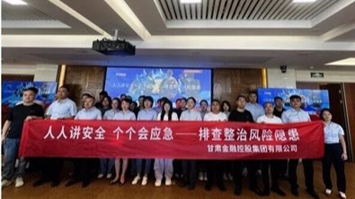 好博·体育-好博（中国）一站式服务官方网站
联合多方开展安全生产月培训演练活动