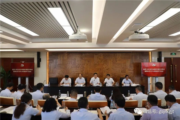 踔厉奋发 全力服务实体经济发展 好博·体育-好博（中国）一站式服务官方网站
深入学习贯彻省第十四次党代会精神