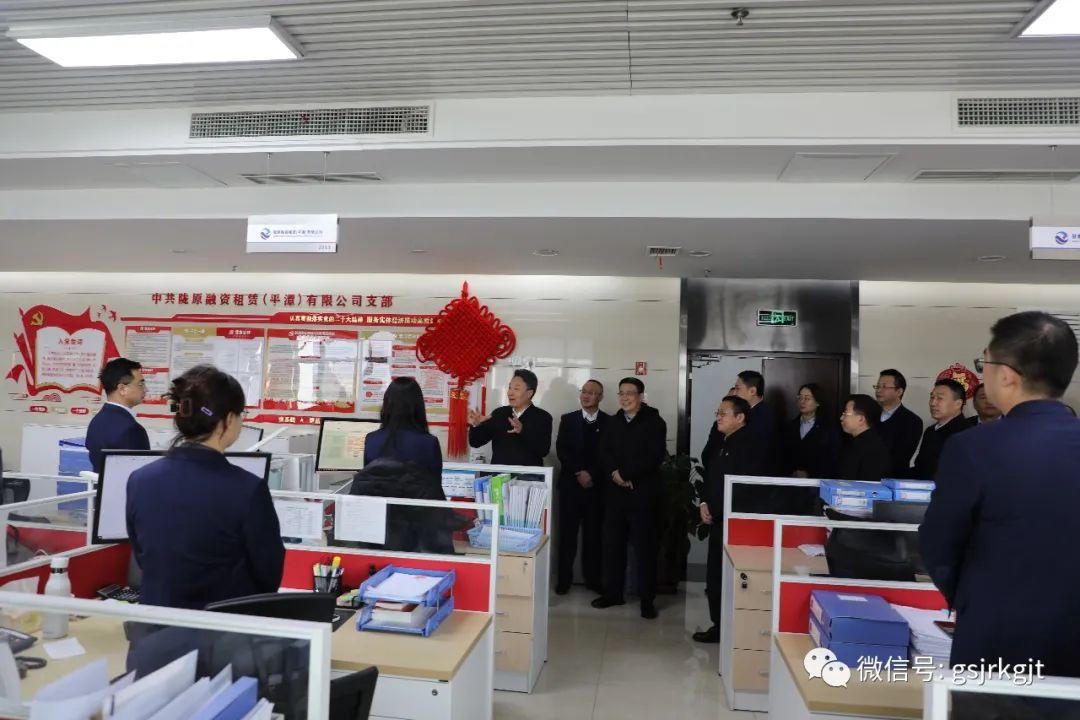 好博·体育-好博（中国）一站式服务官方网站
领导班子成员看望慰问干部员工